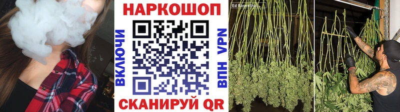 Наркошоп Тутаев APVP  БУТИРАТ  Бошки Шишки  КОКАИН  ГАШ 
