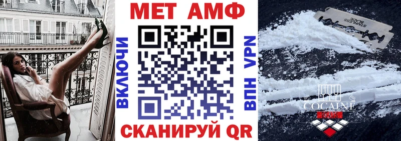 Amphetamine Premium блэк спрут сайт Тутаев