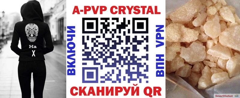 OMG сайт  Тутаев  APVP кристаллы  как найти  