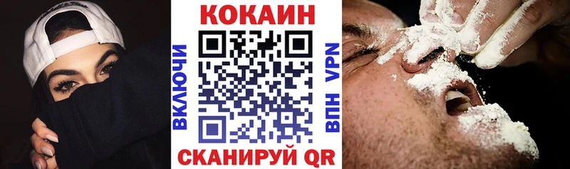 COCAIN FishScale  Тутаев 