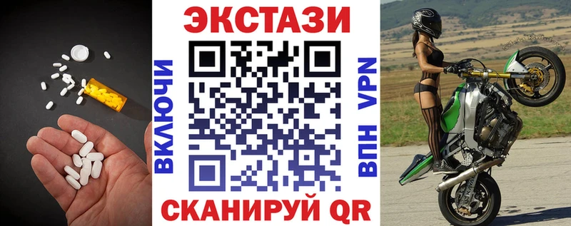 кракен сайт  Тутаев  Экстази mix  где продают  