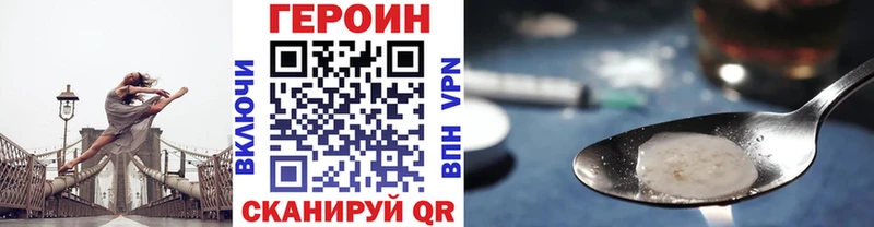 Героин Heroin  Тутаев 