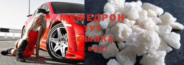 стафф Куйбышев