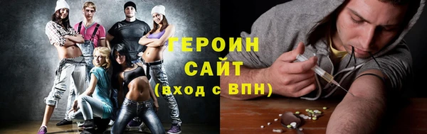 стафф Куйбышев
