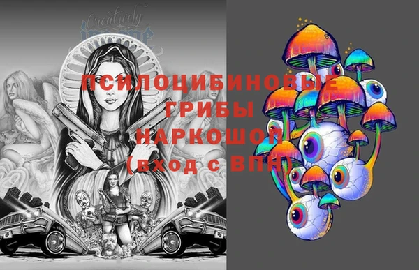 мяу мяу кристалл Медногорск