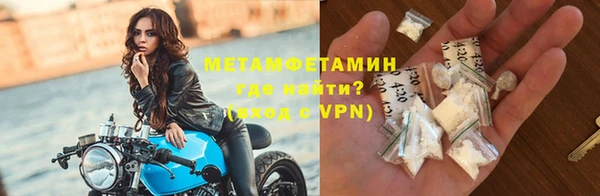 стафф Куйбышев