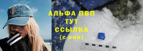 а пвп мука Коряжма