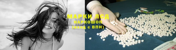 стафф Куйбышев