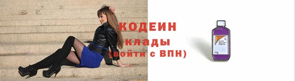 спайс Костерёво