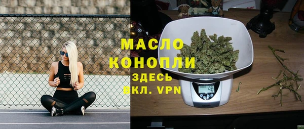 стафф Куйбышев
