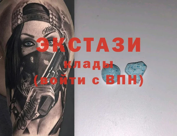 спайс Костерёво