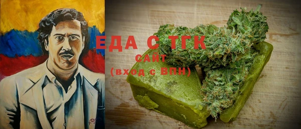 мяу мяу кристалл Медногорск