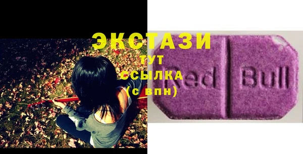 стафф Куйбышев