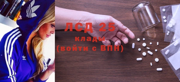 кокаин колумбия Кулебаки