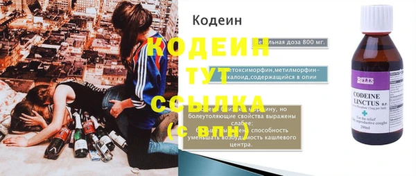 стафф Куйбышев
