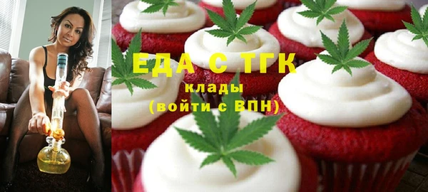 стафф Куйбышев