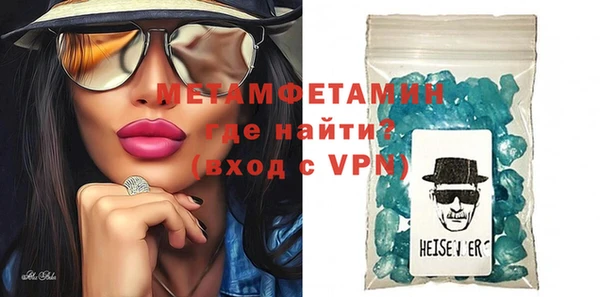 стафф Куйбышев
