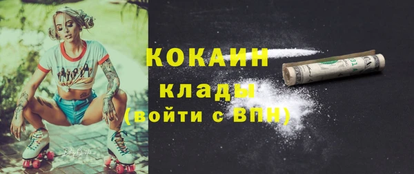 стафф Куйбышев