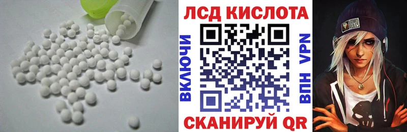 купить наркотики сайты  Тутаев  ЛСД экстази кислота 