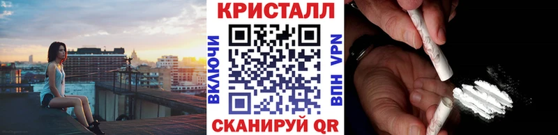 Метамфетамин кристалл  Тутаев 
